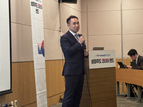 [현장] 투자 다변화 강조한 NH아문디자산운용, &ldquo;코스피 5000선이 바닥&rdquo;