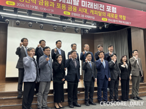 [현장] 캐피탈업계 미래 역할은&hellip;&ldquo;생산적&middot;포용금융 공급자로 도약해야&rdquo;