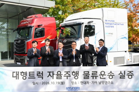 현대차&middot;기아, 레벨4 자율주행 트럭 물류 실증&hellip;상용화 박차
