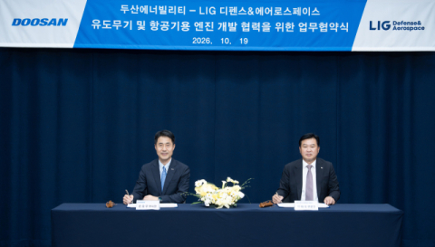 두산에너빌리티, LIG D&A와 유도무기 개발 맞손&hellip;&ldquo;기술 국산화&rdquo;