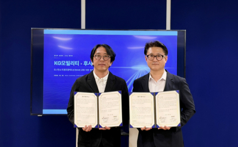 KGM, 후시파트너스와 MOU&hellip;EU 탄소국경조정제도 대응 박차
