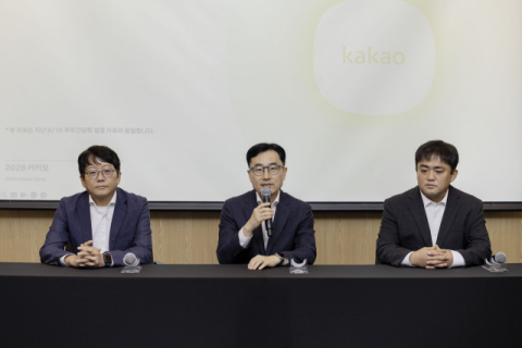 카카오, 2차 &lsquo;인적분할 소액주주 간담회&rsquo; 개최&hellip;&ldquo;3000억원 주주환원&rdquo;