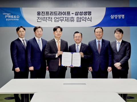 삼성생명, 웅진프리드라이프와 업무협약 체결&hellip;건강케어서비스 제공