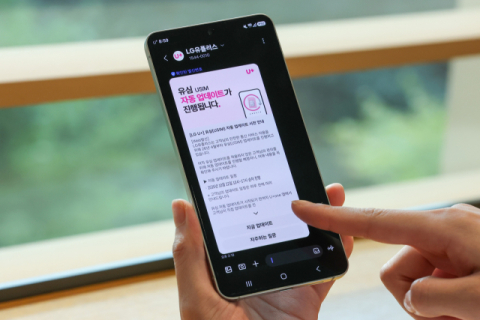 LGU+, 22일부터 유심 자동 업데이트 시작