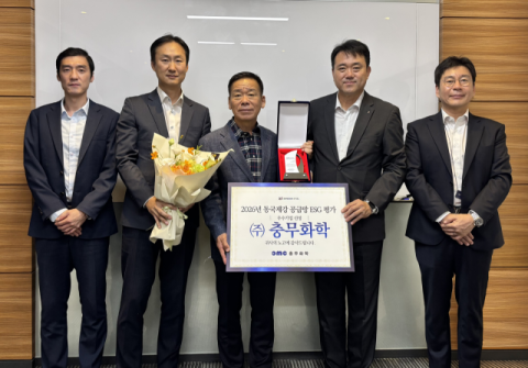 동국제강, &lsquo;공급망 ESG 평가 우수기업&rsquo; 감사패 수여