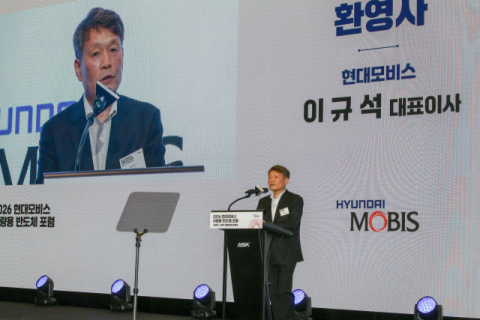현대모비스, 차량용 반도체 국산화 주도&hellip;정부&middot;기업 &lsquo;원팀&rsquo; 구축