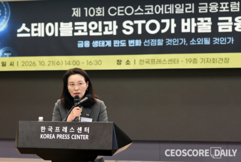 [2026 금융포럼] 김태연 율촌 변호사 &ldquo;원화코인 없는데 달러코인 80조 거래&hellip;입법 지연의 비용&rdquo;