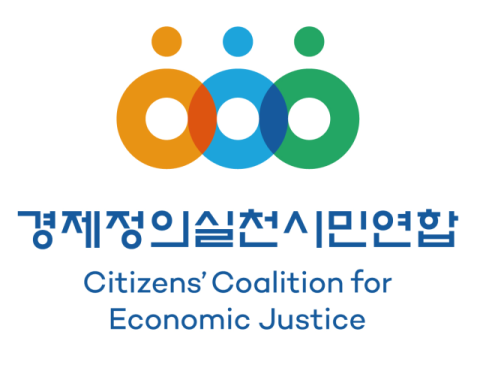 경실련, 구글&middot;국내 게임사 5곳 조세포탈&middot;회계부정 신고&hellip;게임업계 &ldquo;사실무근&rdquo;