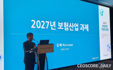 [현장] 보험硏 &ldquo;내년 보험료 규모 3.5% 성장&hellip;지표 좋아져도 질은 나빠져&rdquo;