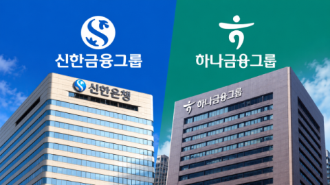 자본 확충 나선 지주&hellip;신한은행 1조 배당&middot;하나금융은 신종자본증권 발행