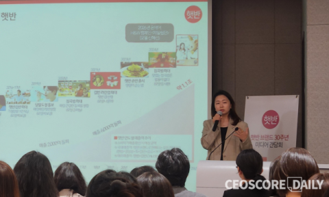 CJ제일제당, 햇반 국내외 매출 2028년 1조5천억원 목표&hellip;기술 차별로 해외시장 공략