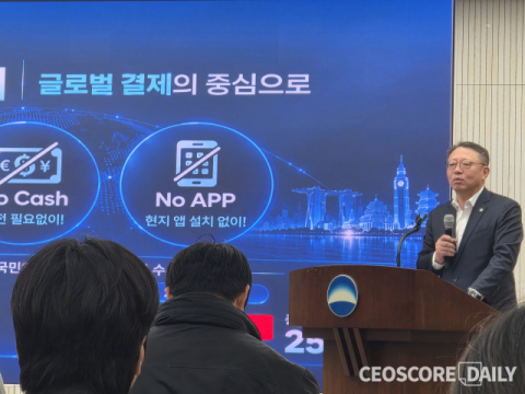 [현장] 우리은행, 삼성월렛 머니 해외 결제 확대&hellip;마스터카드 글로벌 가맹점서 이용